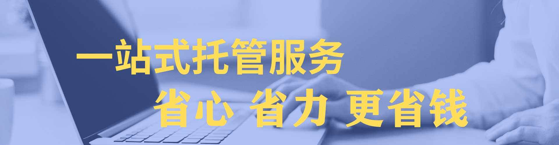 延寿信息流优化